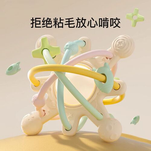 德国婴儿曼哈顿手抓球玩具宝宝可咬小月龄防吃手磨牙胶3个月以上