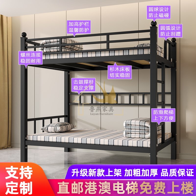 上下铺双层床工地架子铁架床员工宿舍上下床成人学生高低床公寓床图片