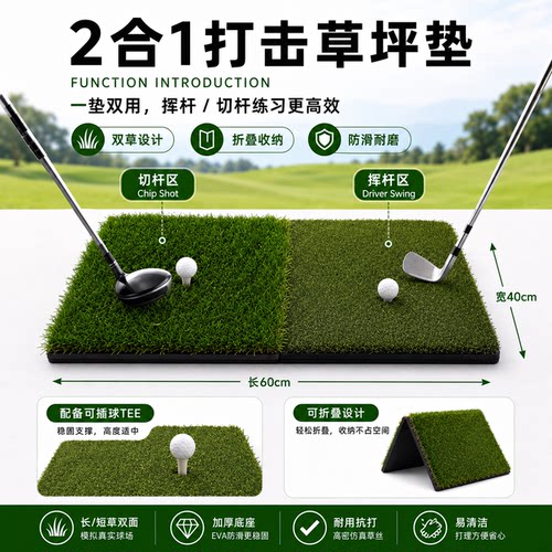 绿程二合一双草便携折叠打击垫毯