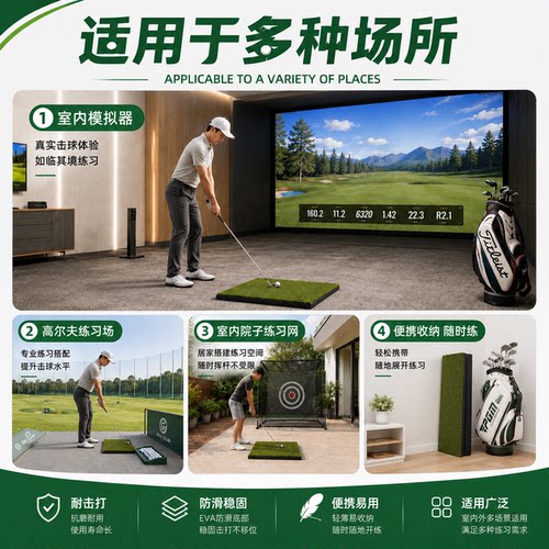小型打击垫果岭草垫加厚球垫挥杆