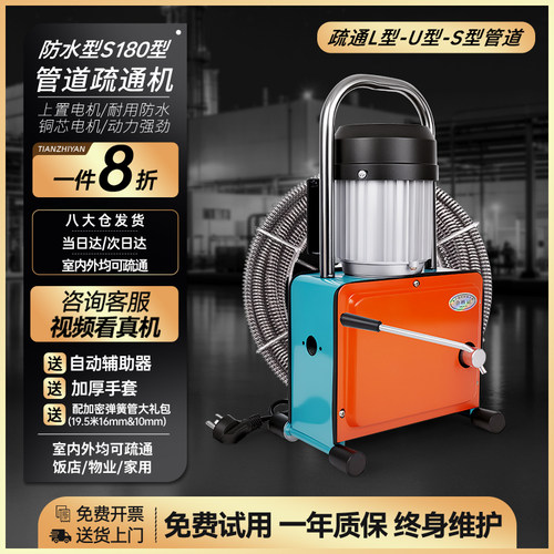 通下水道疏通神器专用工具