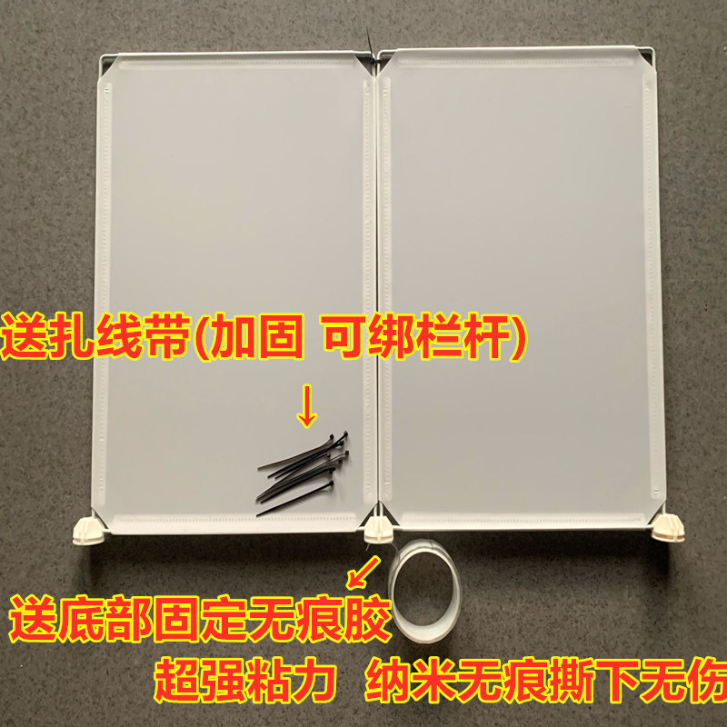阳台护栏围板挡板宠物防护窗户客厅床底通用35/45/70CM高隔离防钻图片