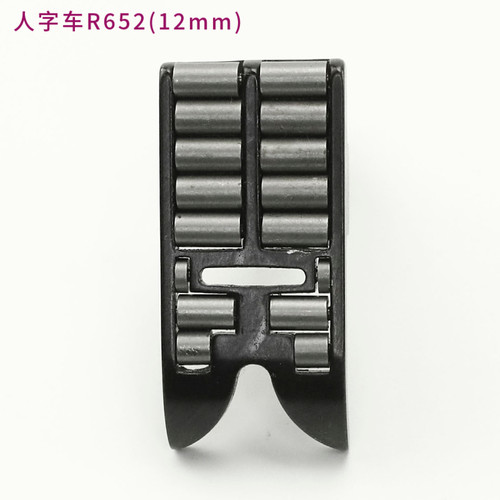 R652 20U人字车滚轮压脚三角针缝纫机曲折缝R457  R23771拉带轮子