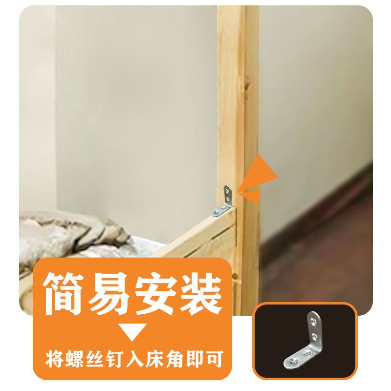 上下床固定器高低床防晃动加厚不锈钢支架层板托直角角钢床家具