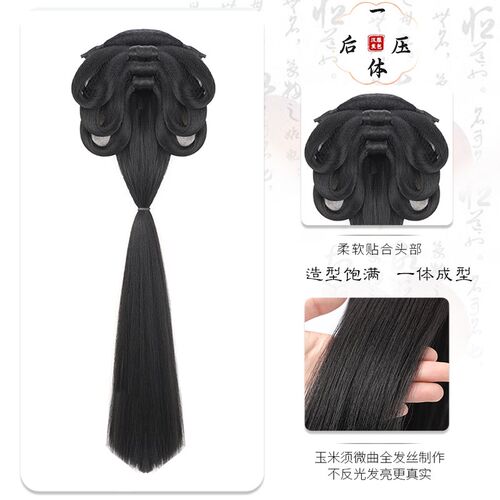 汉服假发一体式懒人古装魏晋风清冷风战国袍古风盘发造型后压发髻
