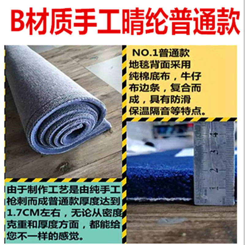 定做手工腈纶可水洗电梯地毯logo迎宾地毯售楼处满铺走廊地毯定制