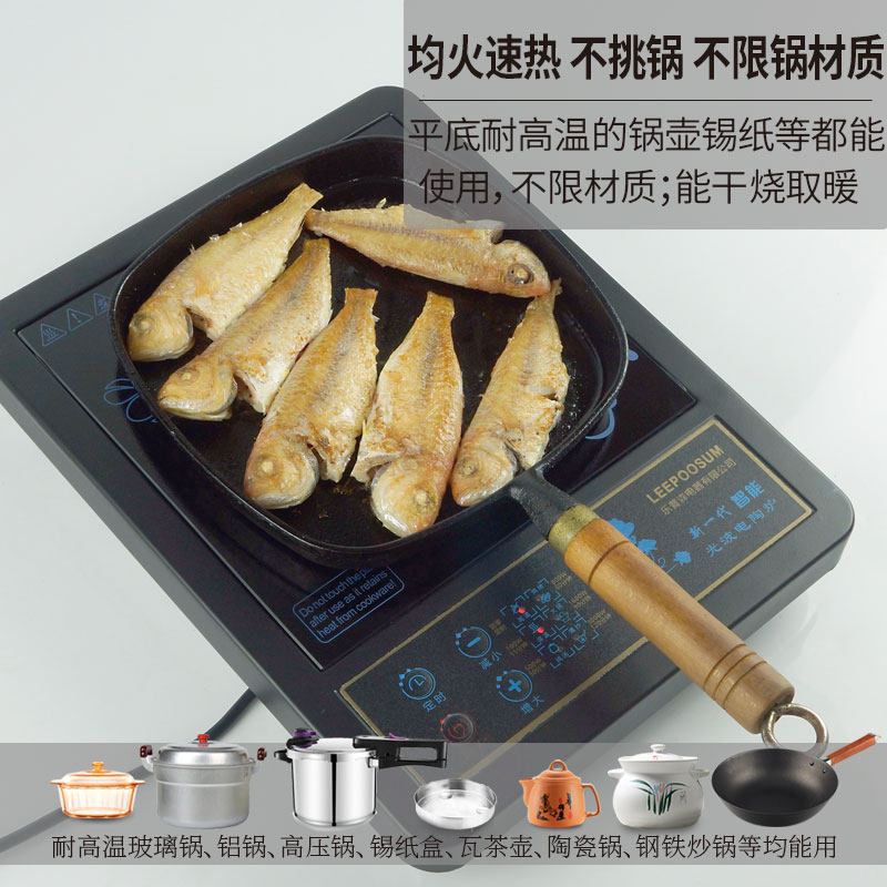 不限锅电陶炉煮茶家用爆炒锡纸玻璃壶节能电磁灶大火力小黎光波炉