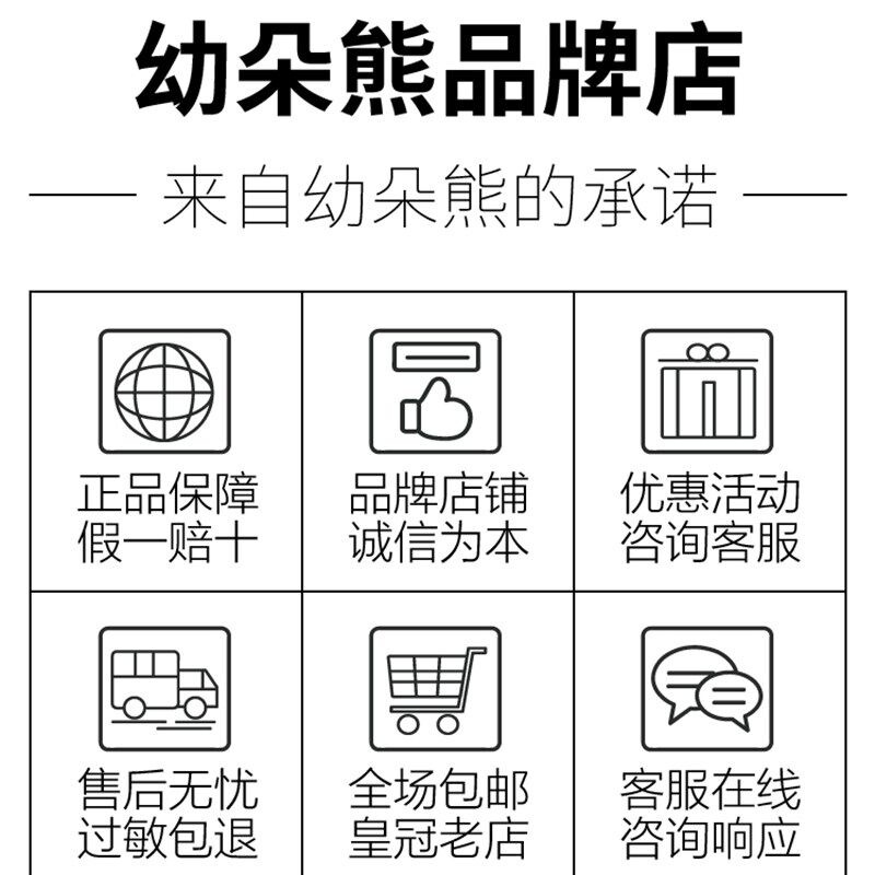好宝贝木瓜籽宝儿康霜宝宝护臀膏湿痒蚊虫叮咬简笔画木瓜籽宝儿康