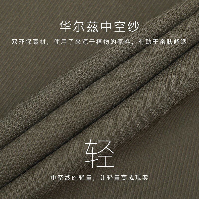 春秋粗斜纹中空纱风衣面料高档抗皱挺括外套西装布料裙子裤子面料