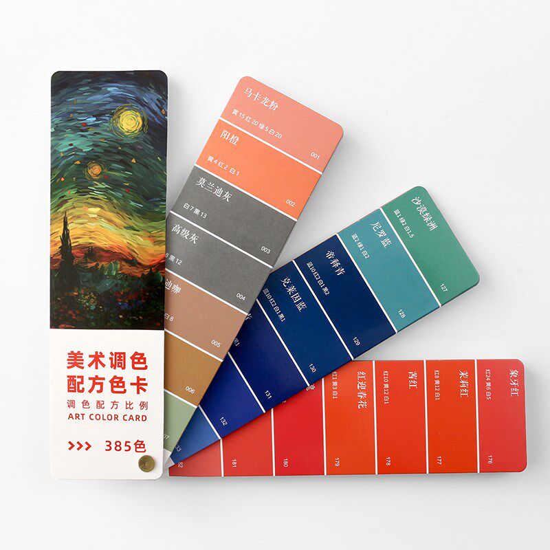 美术绘画烘焙奶油调色卡配方比例家具油漆膏喷油漆手工调色配方卡