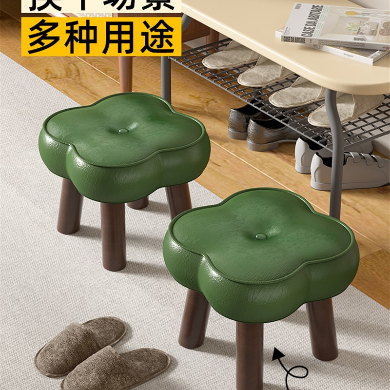 小凳子家用矮凳门口换鞋凳高级感创意软包沙发凳皮凳客厅实木板凳