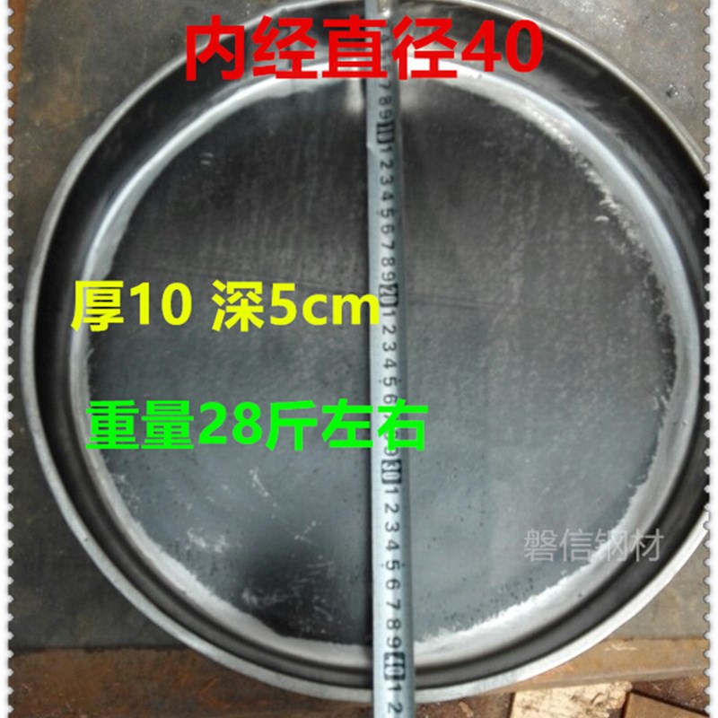 加厚鸡蛋灌饼锅平底锅商用铁板煎包武大郎烧饼锅烙饼锅贴煎饺