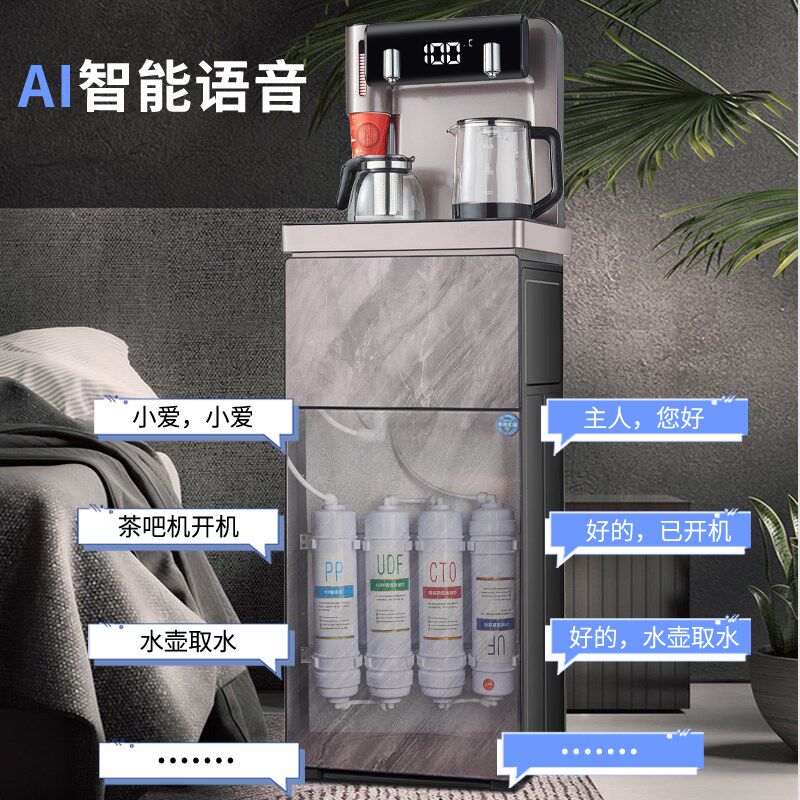 羽燕台式净饮机家用小型净水器直饮加热一体机过滤茶吧速热饮水机