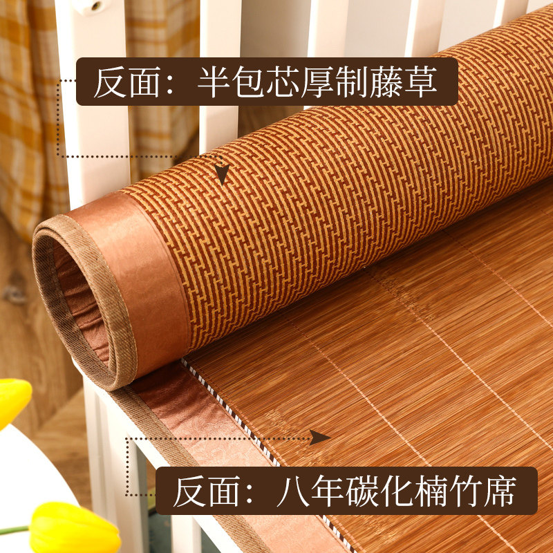 天懿夏天幼儿园学生双面凉席宿舍0.6藤席高档0.9米儿童竹席子定做