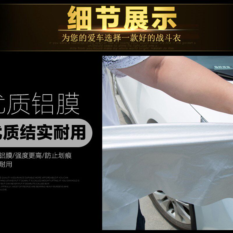订做大货车衣车罩集装箱车型房车客车防晒隔热遮阳防雨小箱货车套