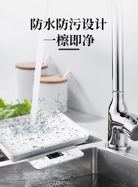 小白秤宠物专用体重秤家用猫咪狗狗称重器精准医院用宠物店高精度
