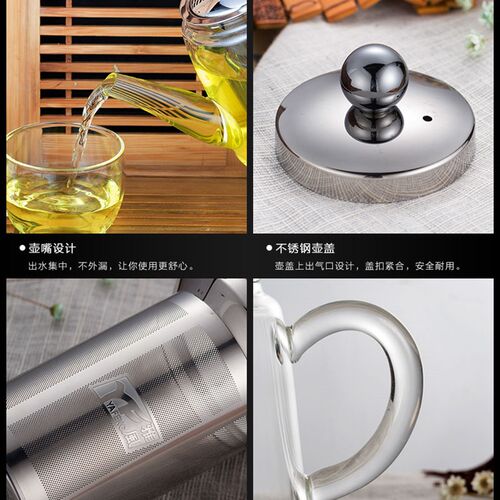 雅风耐高温玻璃茶壶大容量花茶壶家用普洱红茶壶不锈钢过滤泡茶壶