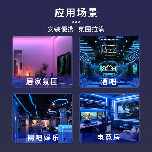 七彩RGB灯带12V 5050 LED软灯条防水设计 KTV酒吧专用氛围灯 APP