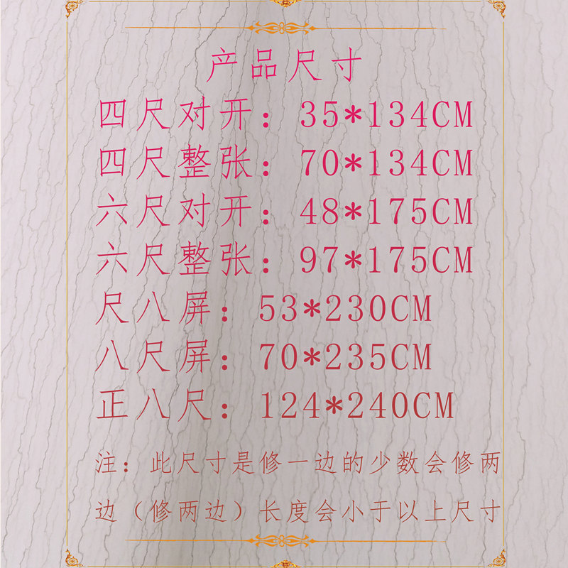 手工拖制水纹宣纸半生半熟仿古瓦灰色四六八尺对开书法创作国展纸