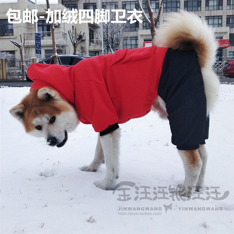大狗金毛衣服大型犬萨摩哈士奇拉布拉多春秋宠物加绒卫衣秋田服装