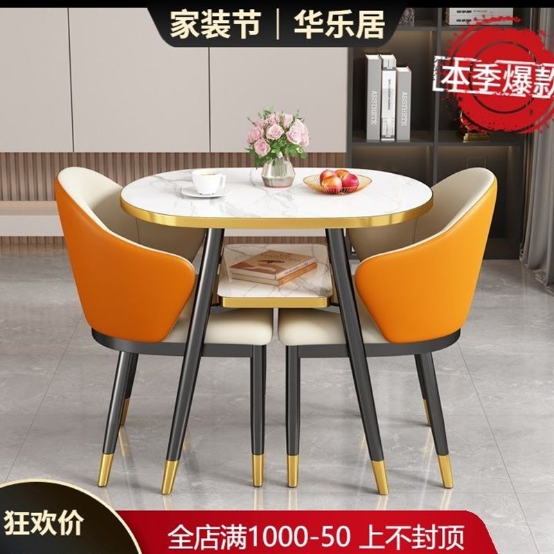 简约洽谈接待可收纳桌椅会客休闲桌子办公室休息区阳台小圆桌组合