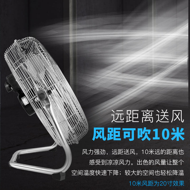 金羚强力电风扇趴地扇台地电扇家用台式落地扇商用风扇大风力图片
