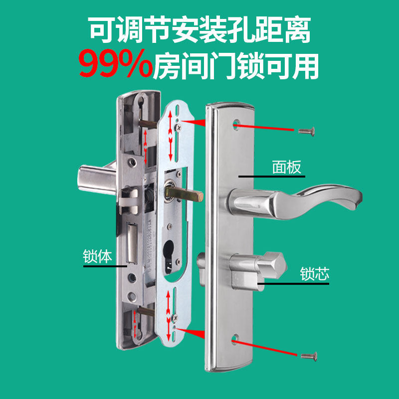 房门锁可调节多功能家用卧室实木门免改孔单舌双舌静音室内通用型