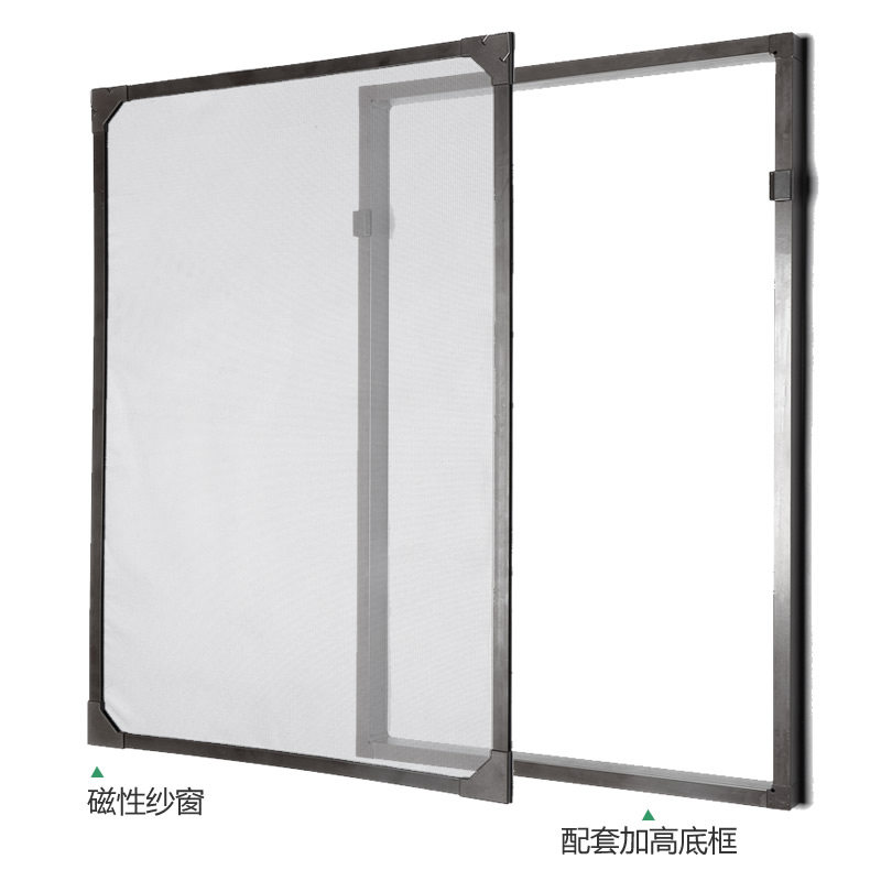 自粘磁条型防蚊纱窗 免打孔DIY隐形铝合金纳米材质可订制