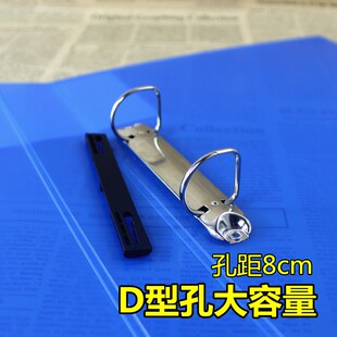 大容量A4文件夹2孔打孔活页夹文件收纳夹档案夹两孔资料夹快劳夹