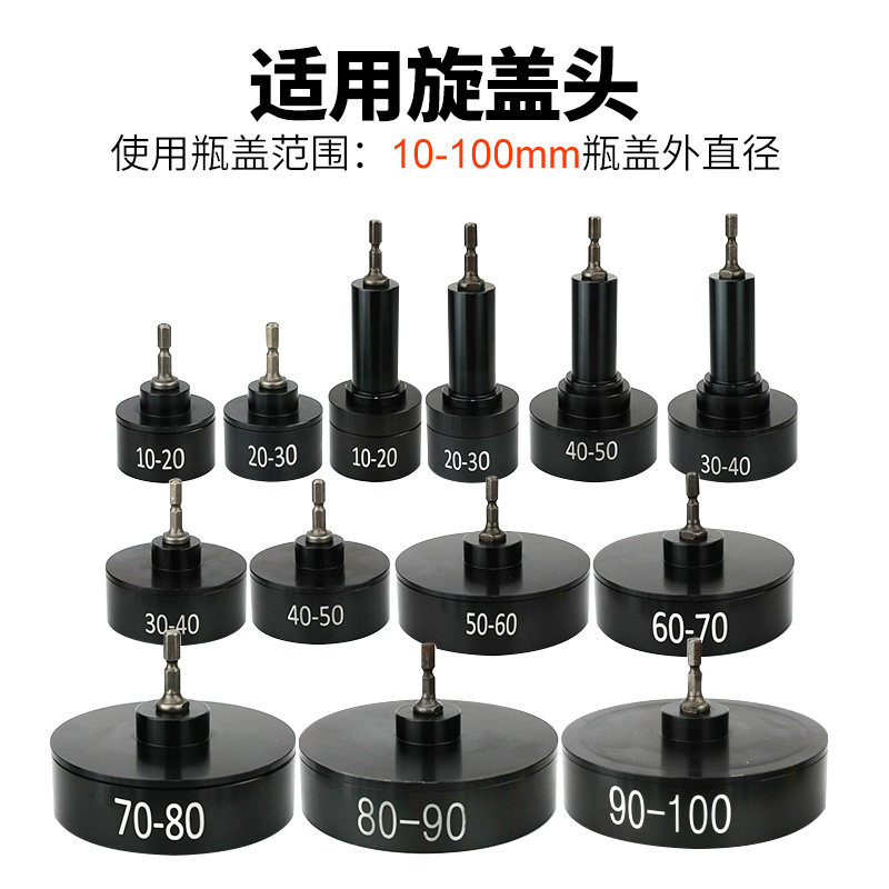 百马BM-GT大扭力气动拧盖机 锁盖机 自动锁紧停瓶盖锁口机旋盖机