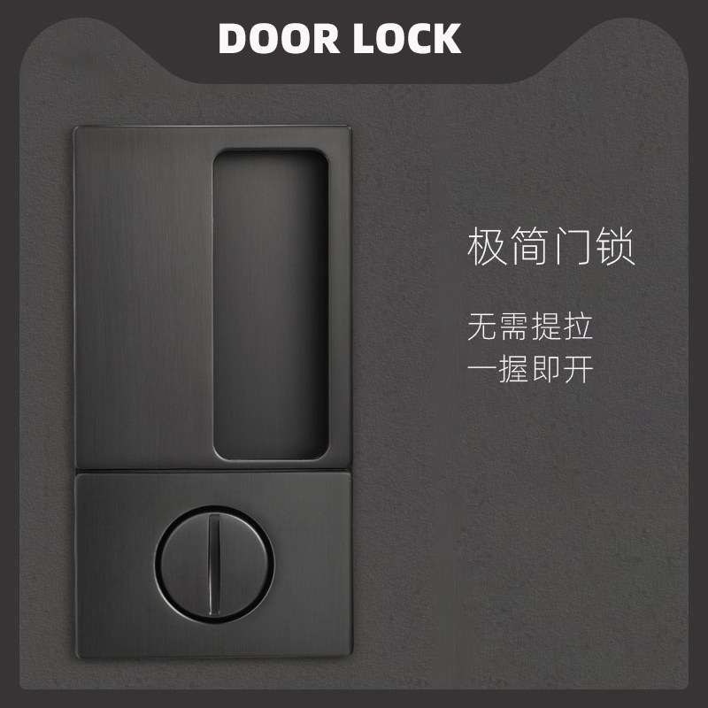 超薄极简卧室门锁室内隐形门磁吸静音房门锁内嵌式暗藏门把手手柄