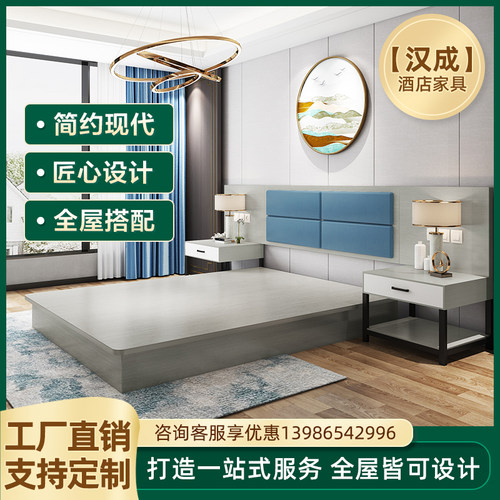 酒店家具标间全套公寓名宿家具宾馆家具全套组合电视柜行李柜