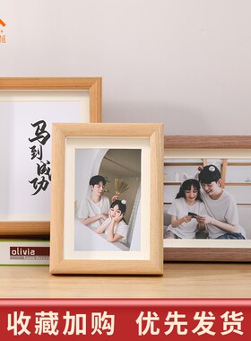 简约创意立体相框摆台高级感冲洗带打印照片做成6 7 810 12寸挂墙