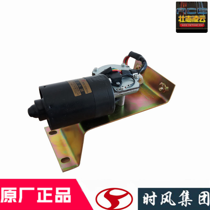 时风风云C版原厂配件玻璃升降器电动摇机支架总成国5自卸小货车
