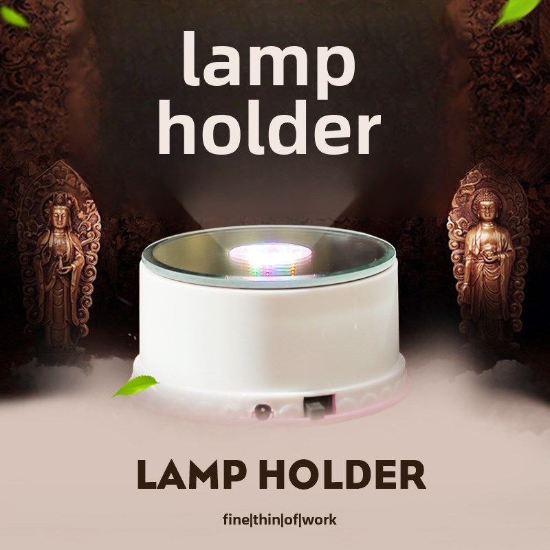 发光Led七色旋转底座插入式电池两用照明灯具卧室桌面夜灯装饰品
