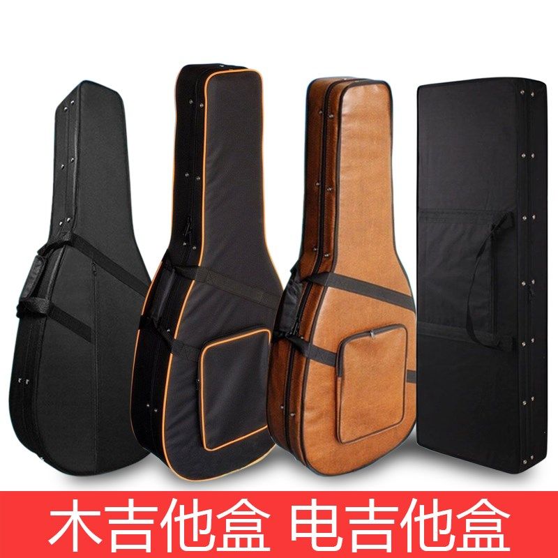 民谣双肩背包皮质便携式轻型40/41寸防水耐摔