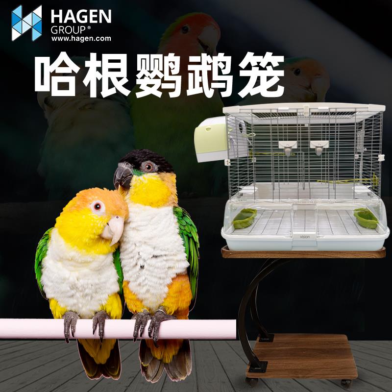 哈根鹦鹉鸟笼豪华大型大号不锈钢笼子虎皮玄凤牡丹亚克力繁殖鸟笼