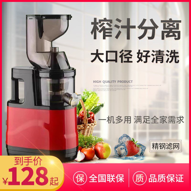 榨汁机家用渣汁分离全自动果蔬多功能炸果汁机迷你机小型原杯新款