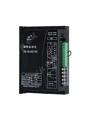 直流无刷电机控制器驱动板驱动器48V18A额定输入860W正弦波恒电流