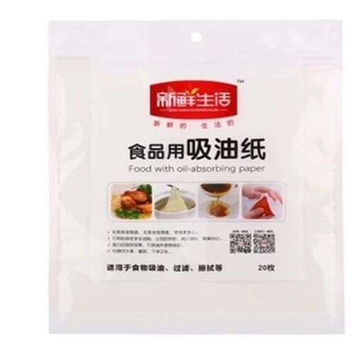 新鲜生活 吸油纸 烤箱烘焙纸 厨房煮汤煲汤 食品底垫纸20张
