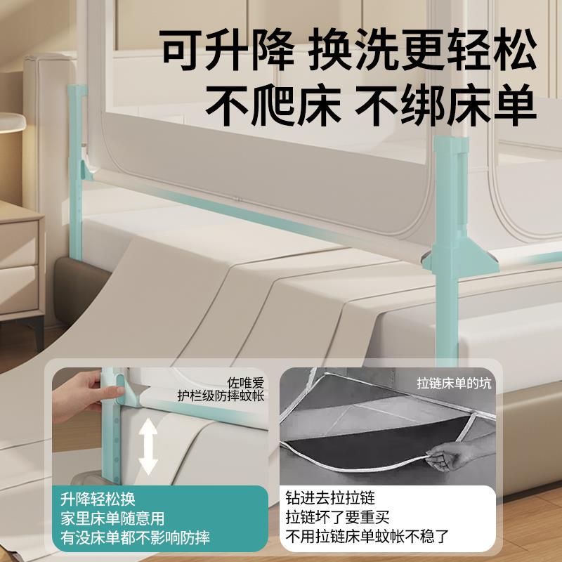 蚊帐家用卧室2026新款婴儿童防摔纹帐全罩式床笠款免安装支架加粗