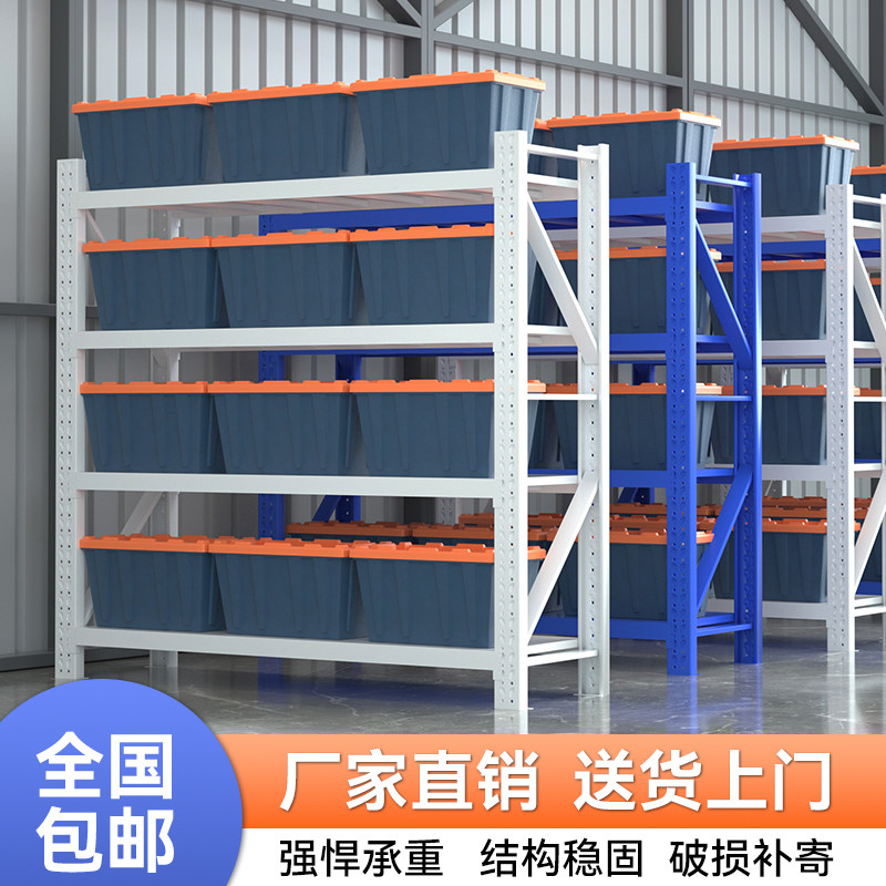 货架仓储家用仓库货架中重型储物架置物架收纳架子展示架超市货架