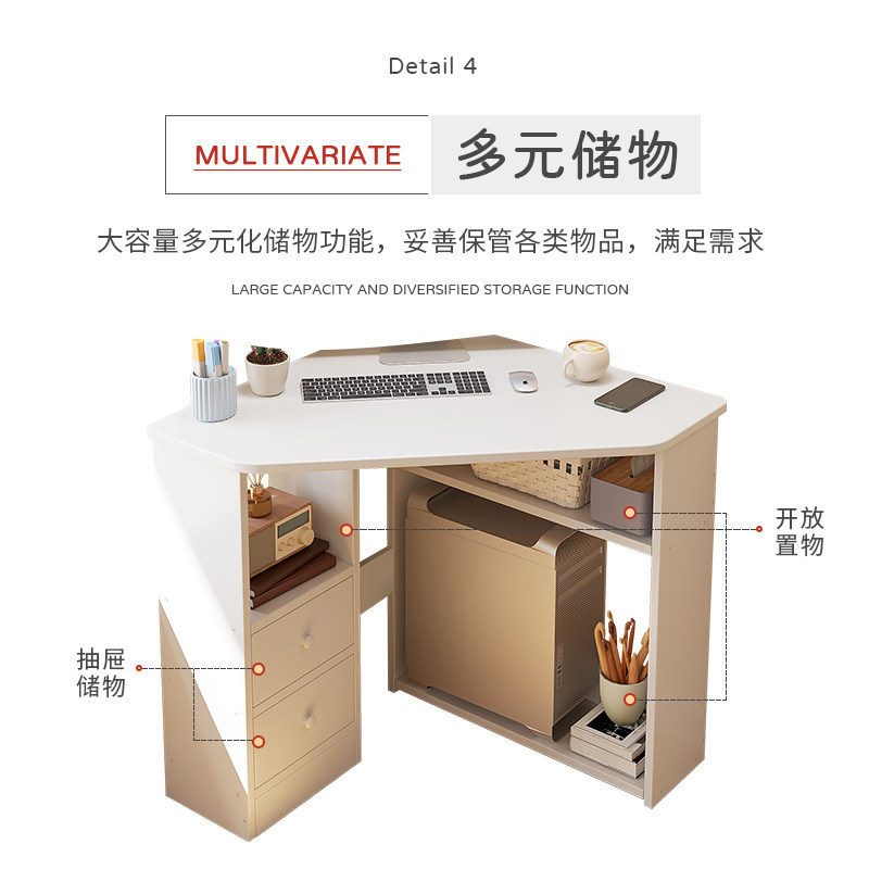 三角形学习书桌拐角写字桌墙角转角电脑桌简约家用角落小户型桌子