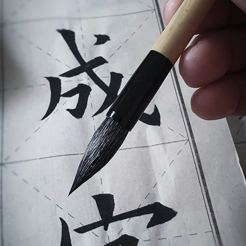 古兼毫中楷毛笔初学者专业级王羲之二王手札学生书法欧楷书大中号