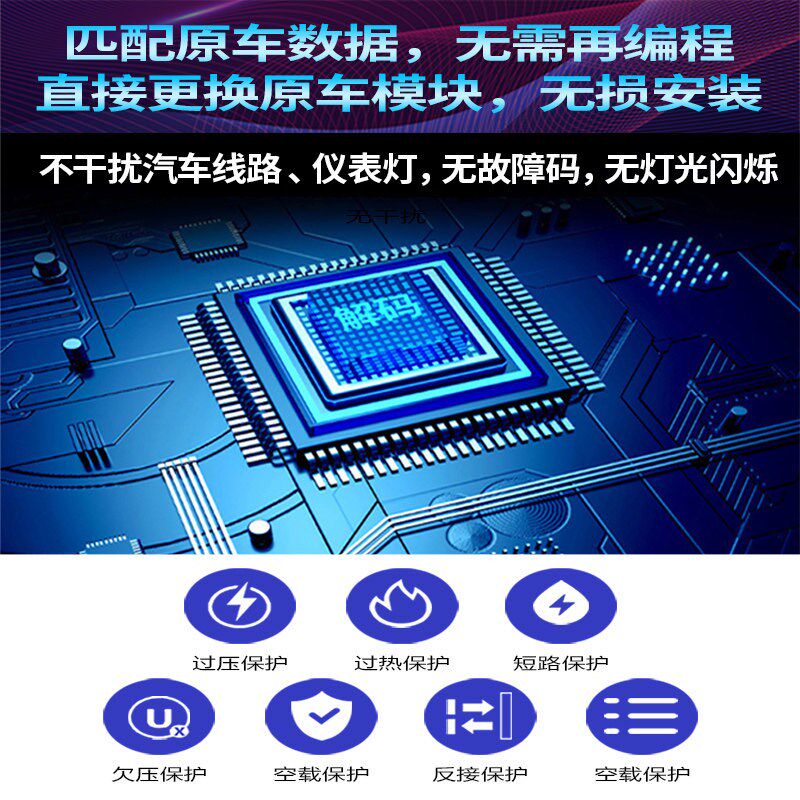 适用沃尔沃XC60观致3氙气大灯模块S60L疝气安定器高压包电脑板V60