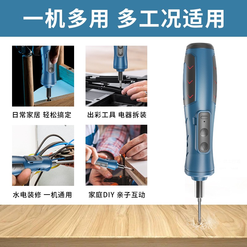 电动螺丝刀充电式家用电批大扭力起螺丝神器手钻迷你起子手自一体