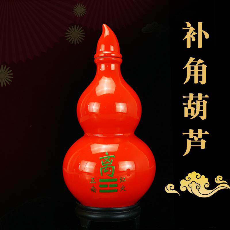 房屋西北缺角补角牌陶瓷葫芦摆件震巽离坤兑乾坎艮客厅玄关装饰品