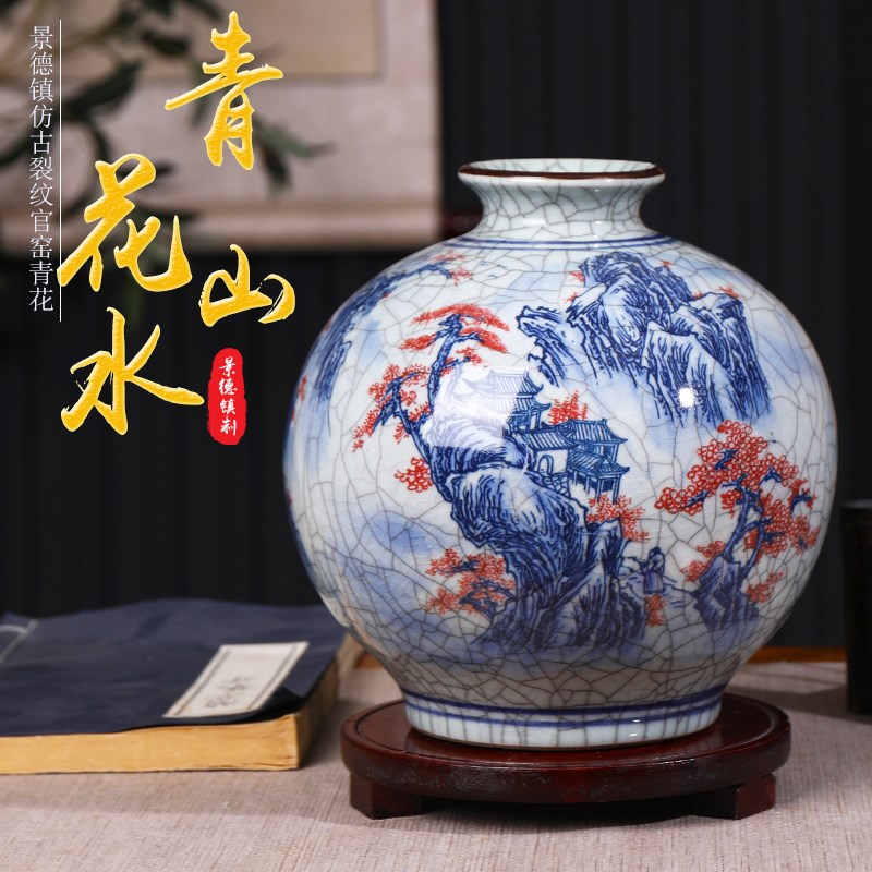 景德镇陶瓷花瓶青花瓷仿古复古官窑中式家居台面插花瓶客厅摆件
