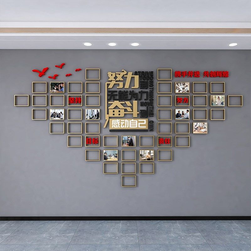 激励文化墙相框公司标语办公室装饰员工风采照片墙展示墙企业团队