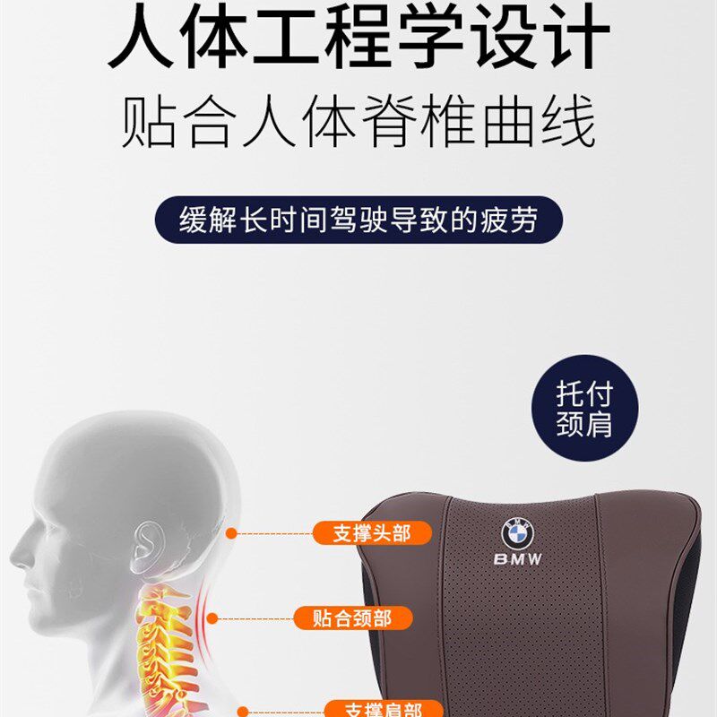 宝马新5系3系7系1系汽车头枕腰靠X1X2X3X4X5护颈枕靠垫车内饰用品